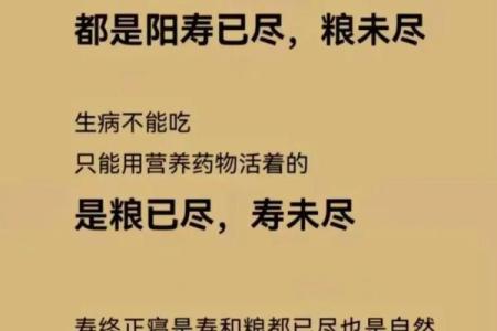 命由己造，相由心生——掌控自己命运的智慧之道