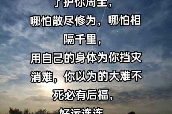 命运的轮回：解读前世因果对今生的影响与启示
