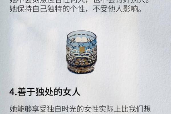 探讨为什么某些女性的命运更为曲折与酷炫