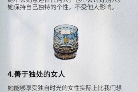 探讨为什么某些女性的命运更为曲折与酷炫