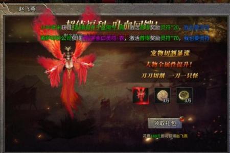 生在帝王肩命：命运与荣耀交织的人生故事