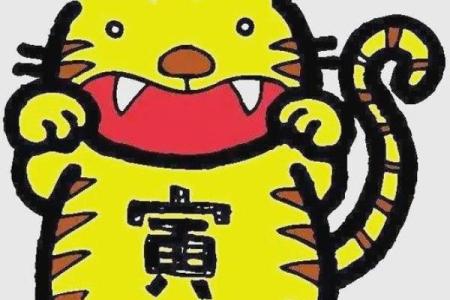 揭秘2022年虎年：“壬寅”年命与性格特征探讨