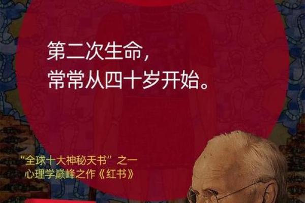 解密62年10月出生的命运:独特个性与人生之路 解密62年10月出生的命运:独特个性与人生之路