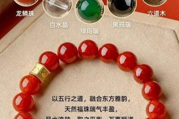 路中火命的特质与适合的饰品推荐