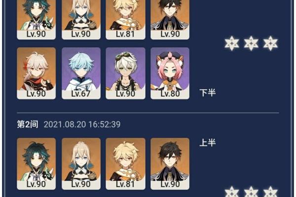 赛诺零命与二命之间的差距解析：实力与体验的对比