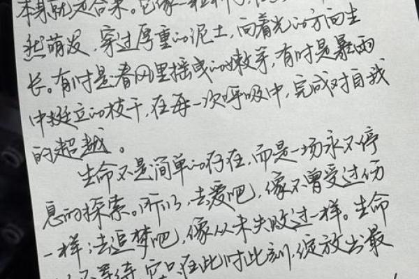 大病没有小病,不断重塑生命的意义与价值 大病没有小病,不断重塑生命的意义与价值