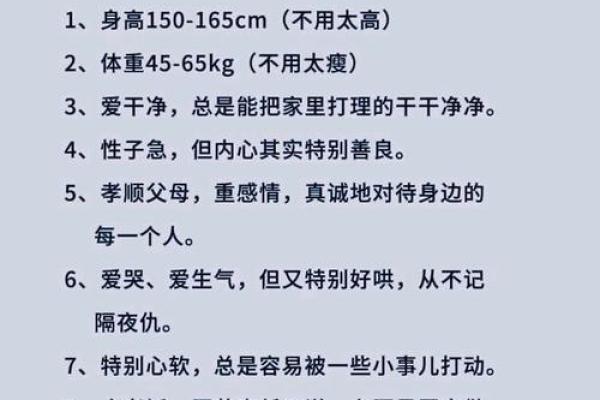 石榴木命女人与理想伴侣：不容错过的命理搭配探秘