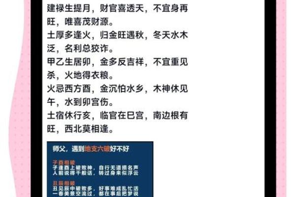 5371命里数解析：命运的密码与人生的指引
