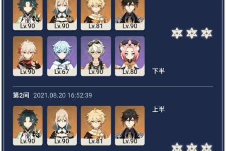 赛诺零命与二命之间的差距解析：实力与体验的对比