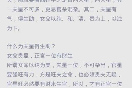 石榴木命女人与理想伴侣：不容错过的命理搭配探秘