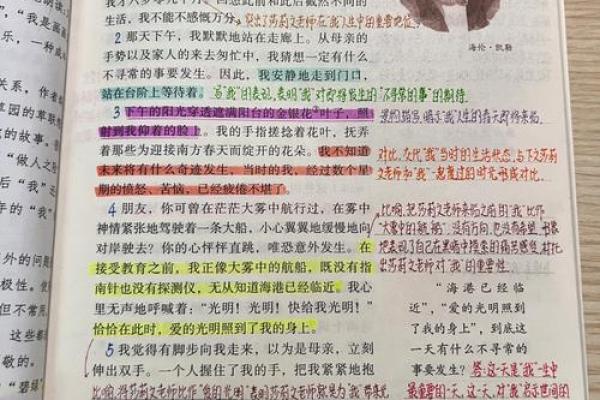 10月16日出生的人:探索他们独特的命运与性格魅力 10月16日出生的人:探索他们独特的命运与性格魅力