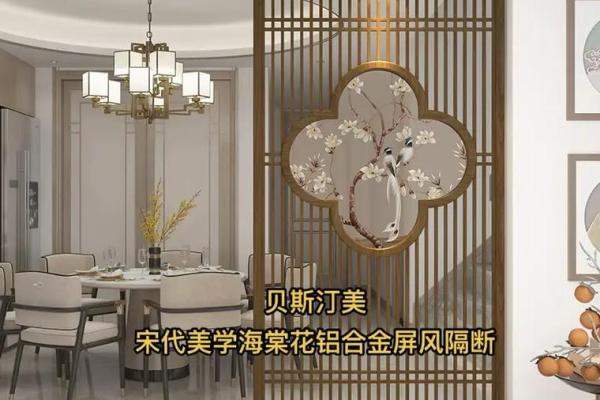 水命之人的屏风选择：风水与美学的完美结合