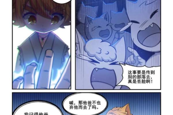 九命灵猫的传说:只有九条命的秘密与真相 九命灵猫的传说:只有九条命的秘密与真相