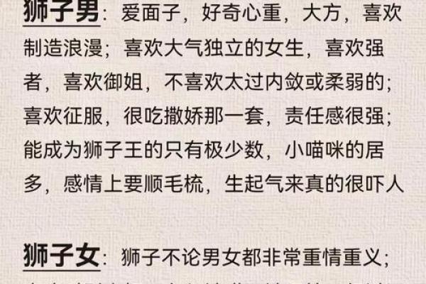 命理中的绝命婚姻：如何识别与应对？