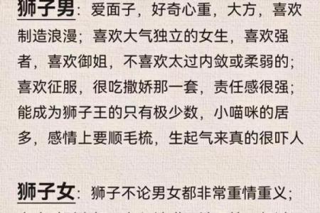 命理中的绝命婚姻：如何识别与应对？