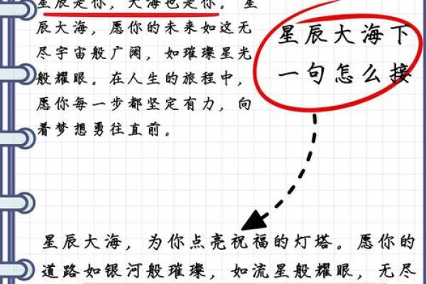 2055年命运解析:探索未来的星辰之路与人生奥秘 2055年命运解析:探索未来的星辰之路与人生奥秘