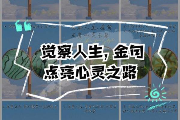2055年命运解析:探索未来的星辰之路与人生奥秘 2055年命运解析:探索未来的星辰之路与人生奥秘