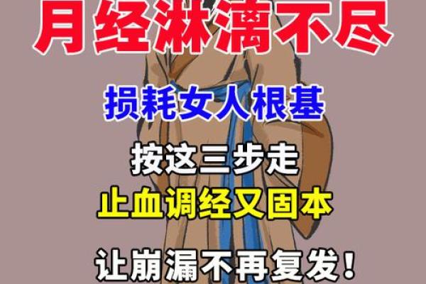 女人牙缝大是什么命？揭示那些鲜为人知的命理秘密！