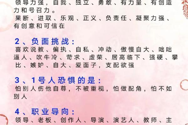 重子命长相：为何人人羡慕的生命密码？