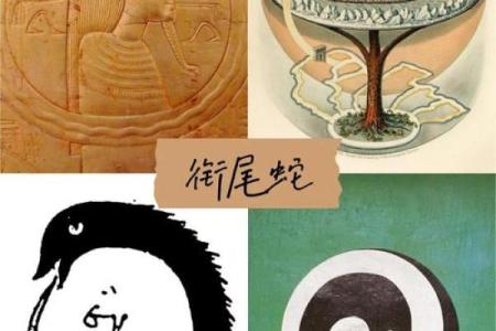 探讨“仙命归天”中的神秘动物与文化象征