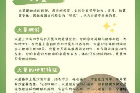 天河水命：探索性格的深邃与灵动