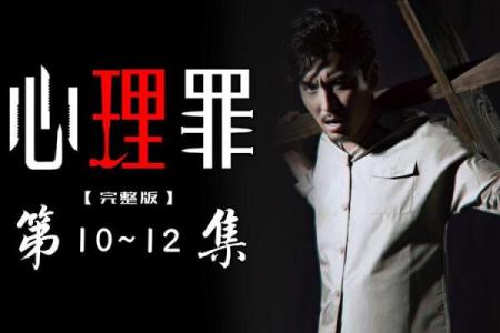 什么才是治命的毒药：探寻生活中的隐秘杀手