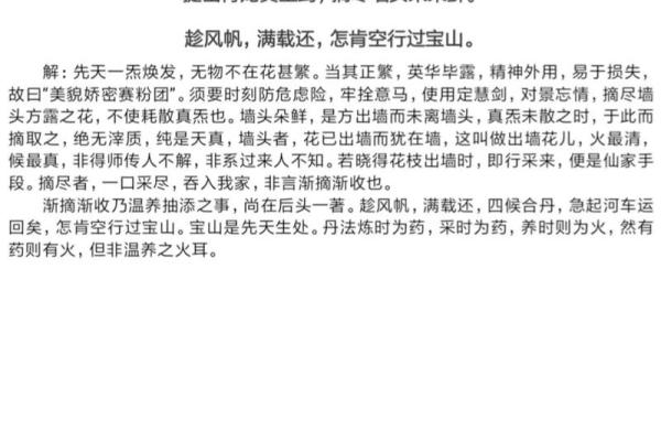 小树命与大树命：柔韧与壮丽的生命启示