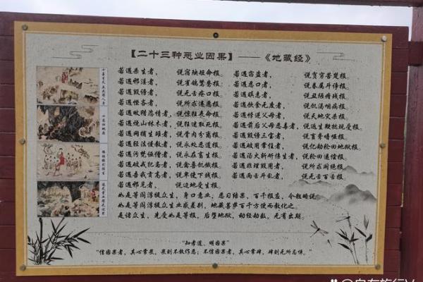 揭秘壁上土命：探索其深厚的文化与象征意义