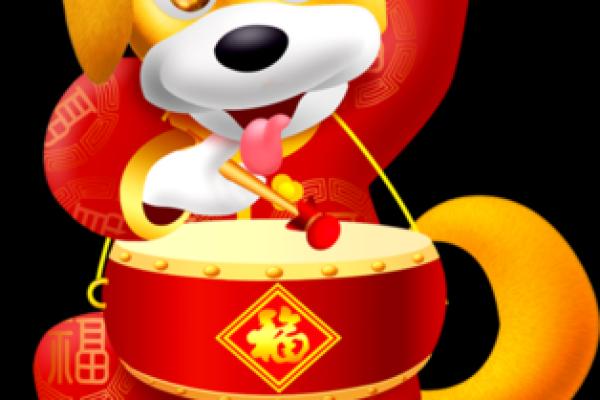 2018年狗年命运解析：走向成功的秘诀与挑战