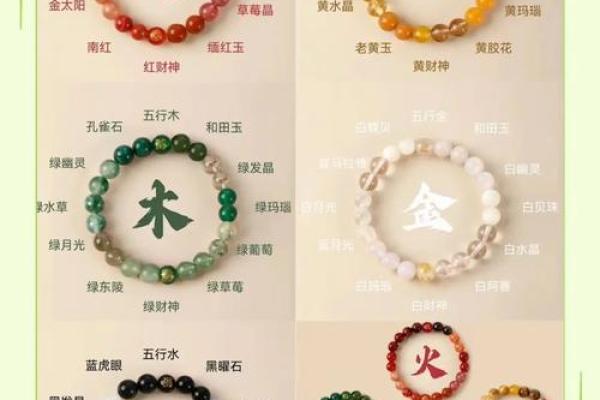 水命人的玉髓之选：颜色与能量的完美结合