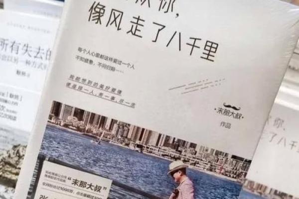 今天出生的人命格分析:星辰闪耀下的人生轨迹 今天出生的人命格分析:星辰闪耀下的人生轨迹