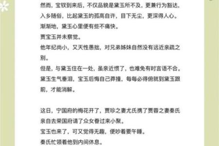 什么叫难逃富贵命：命运与选择的微妙关系