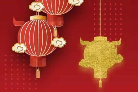 2021牛年命运剖析：如何迎接牛年带来的机遇与挑战？