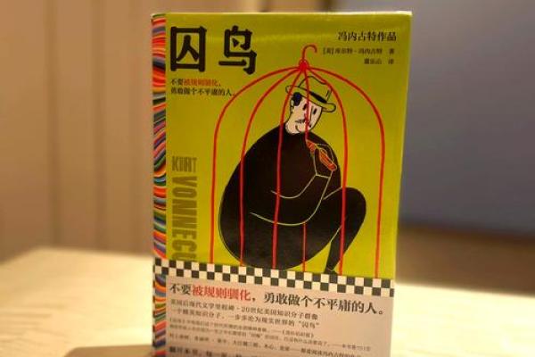 不喜欢约束的命格,追逐自由与梦想的灵魂之旅 不喜欢约束的命格,追逐自由与梦想的灵魂之旅