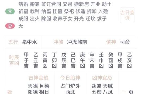 寒命人的颜色忌讳：避开这些色彩，助你更好运