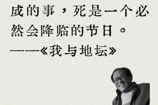 命格不同寻常?探秘那些不平凡的人生轨迹与命运之谜 命格不同寻常?探秘那些不平凡的人生轨迹与命运之谜