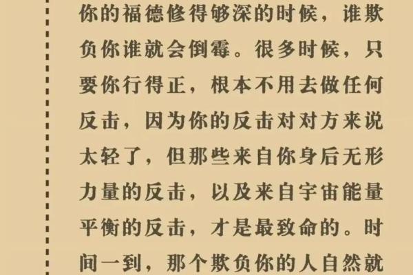 命理赋予人生的光芒:探索命理学中的名人智慧 命理赋予人生的光芒:探索命理学中的名人智慧