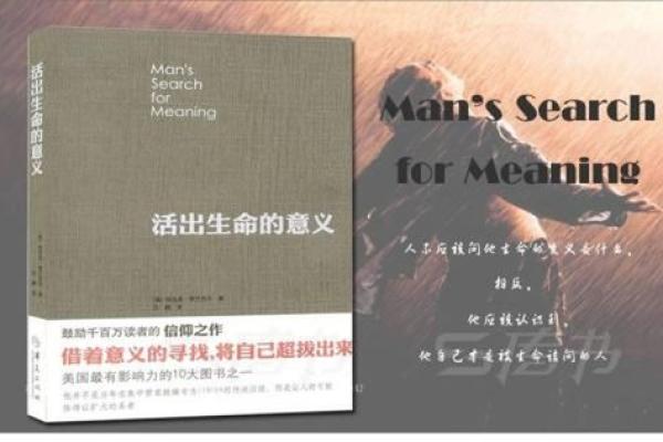 生命的意义：为什么我们都活不过20岁？