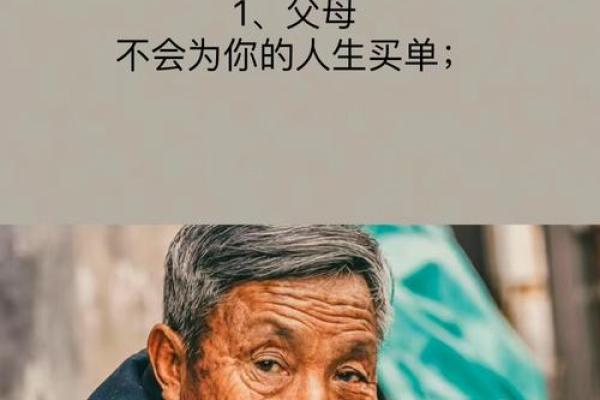 穷人的命，真的就不是命吗？透视生存的无奈与希望