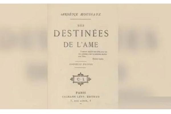 面容缺陷与前世命运:探寻灵魂的深层联系 面容缺陷与前世命运:探寻灵魂的深层联系