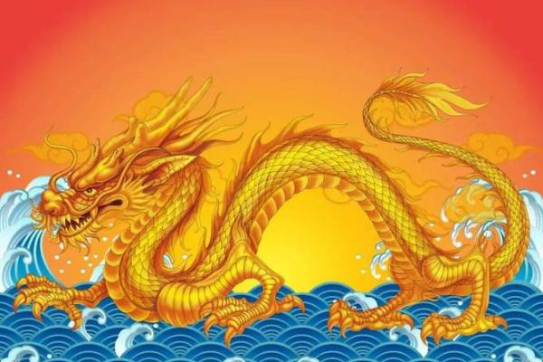 1988年农历属龙人命运与性格特征分析