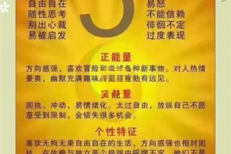 秋季出生的人：命理解析与性格优势