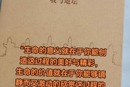 生命的意义：为什么我们都活不过20岁？