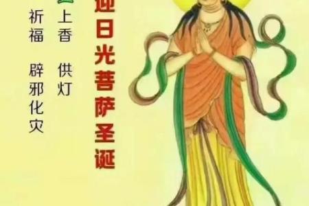 冬月十九出生的人命运揭秘：探索命理之道与性格特征