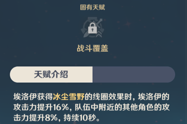 原神零命六命解析:探秘角色命之系统的奥秘与攻略 原神零命六命解析:探秘角色命之系统的奥秘与攻略