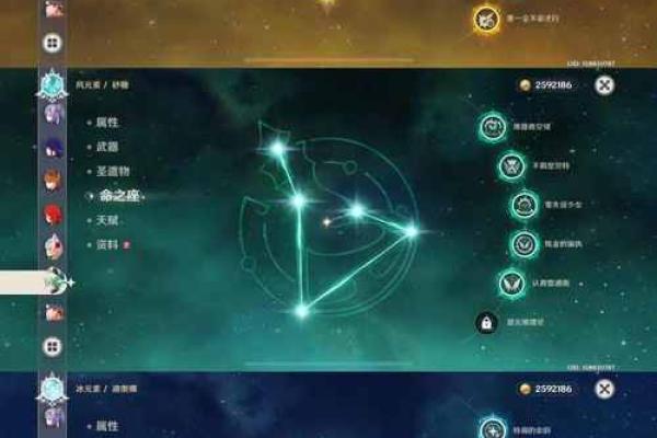 满命钟离大招解析:神秘之力如何改变战局? 满命钟离大招解析:神秘之力如何改变战局?