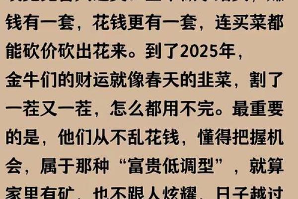 同年月地支相同,命运揭秘与人生启示 同年月地支相同,命运揭秘与人生启示