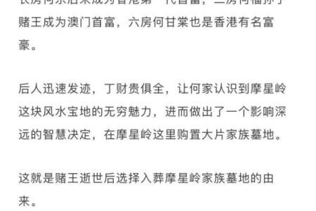 适合从事墓地行业的人：命理与职业选择的深度解析