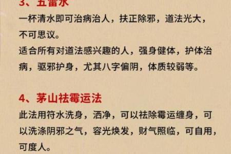 霹雷火命的颜色秘笈：点亮你的运势与生活！