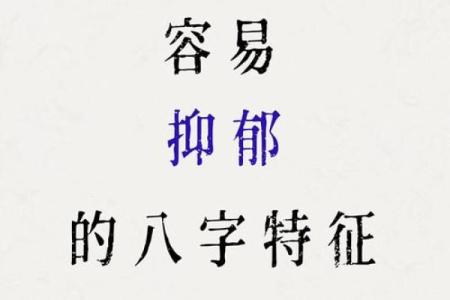 命运之谜：那些命格易短命的女人，你是否在其中？